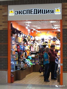 莫斯科最大購物中心MEGA實拍 俄羅斯游記之36——服裝服飾篇