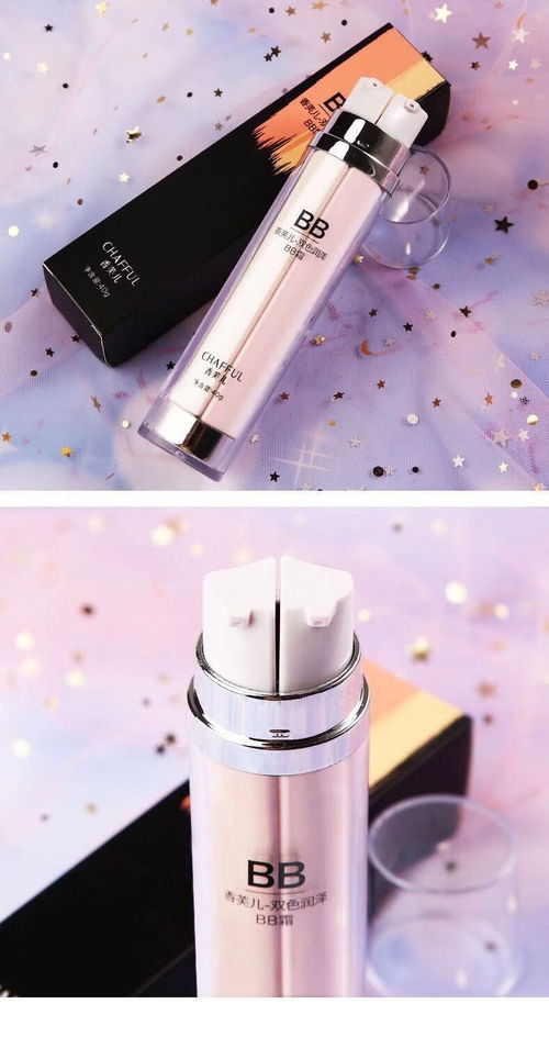 抖音同款美妝新風尚 全能氣墊BB霜，打造學生黨專屬無瑕妝效